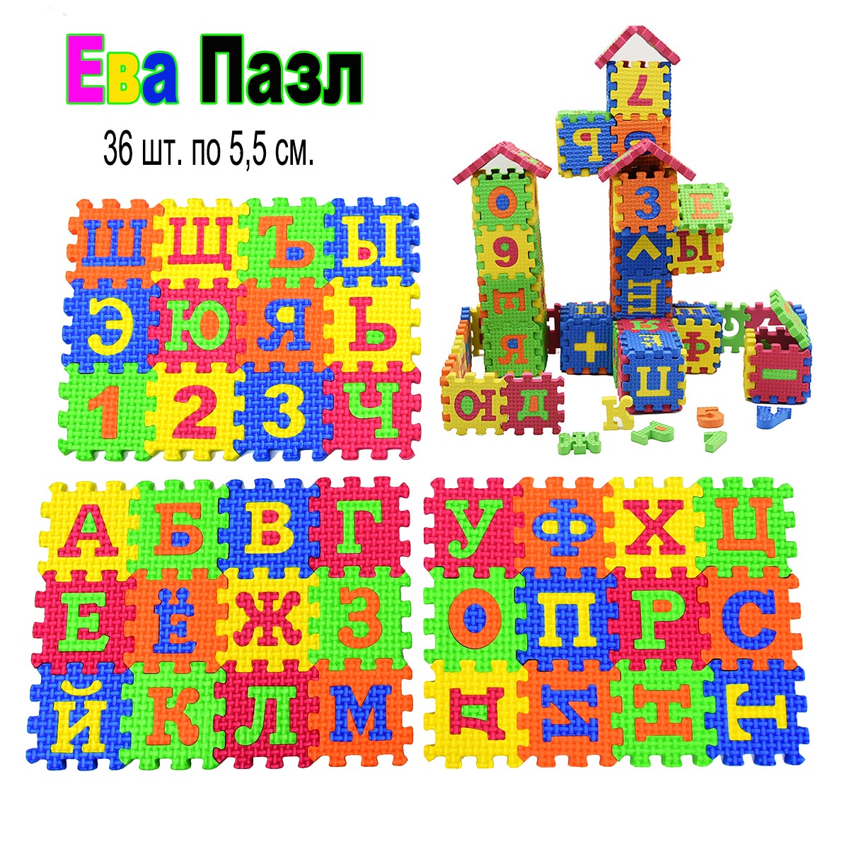 Number Puzzle Foam - Tapete EVA Foam Puzzle para Crianças,