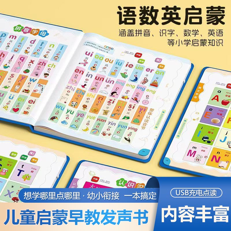Livro Sonoro Interativo para C - Kids Early Education Books avaliação e preço