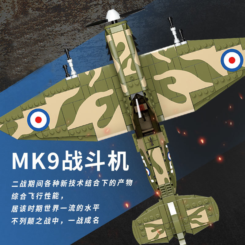 Militar Aircraft Soldier Build - Kids Education Uk avaliação e preço