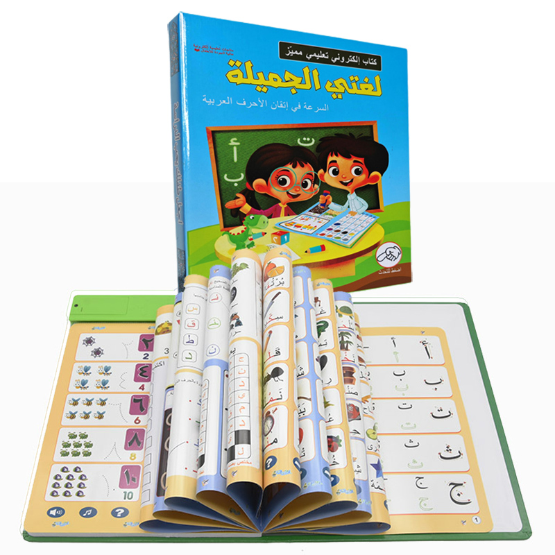 Musilim crianças eletrônico li - Kids Early Education Books avaliação e preço